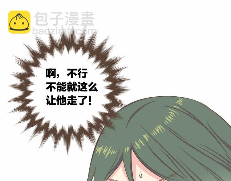 第5话 不可理喻44