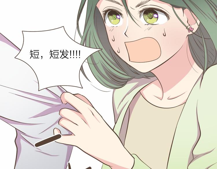 第5话 不可理喻45