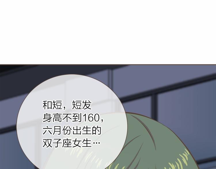 第5话 不可理喻49