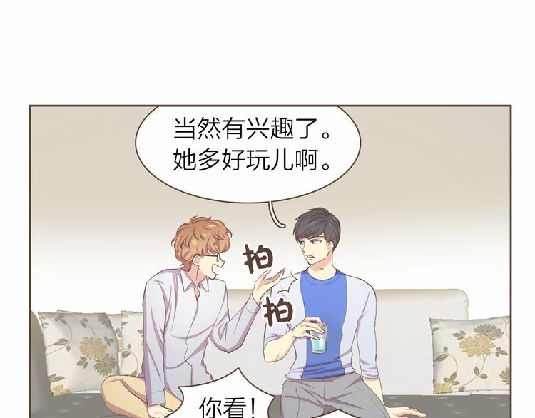 第5话 不可理喻5