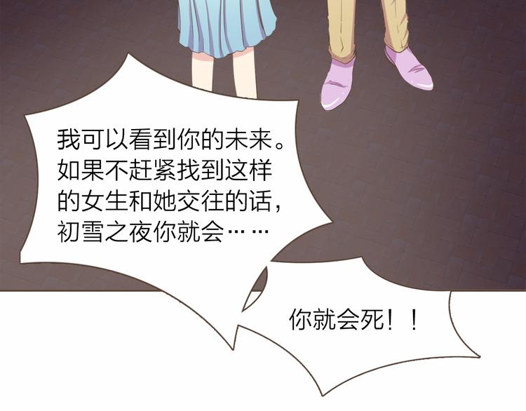 第5话 不可理喻58