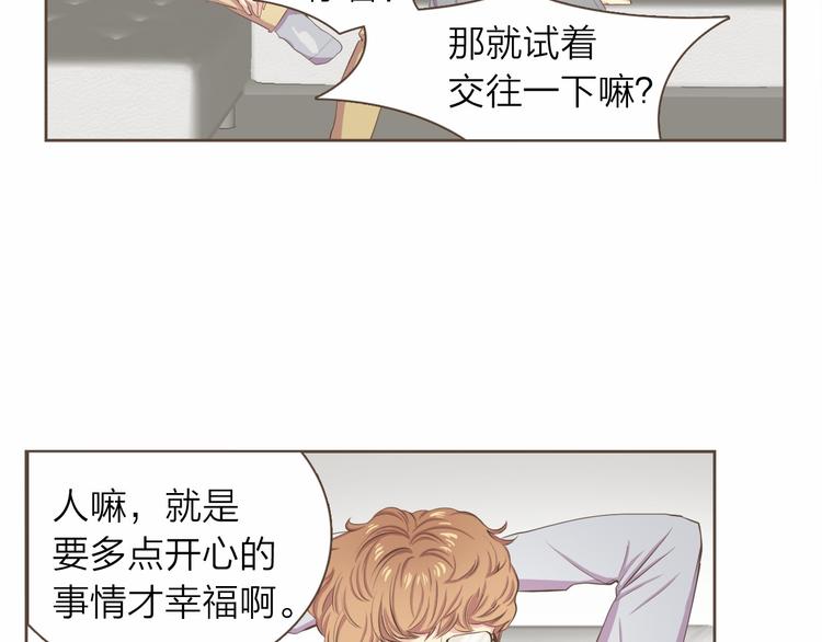 第5话 不可理喻6