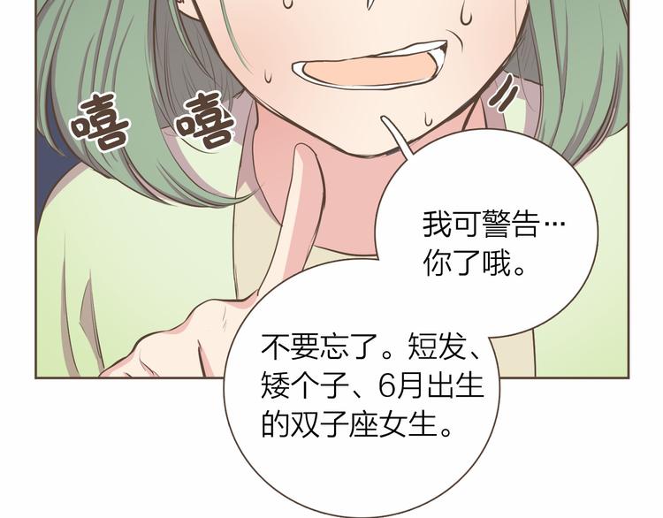 第5话 不可理喻63