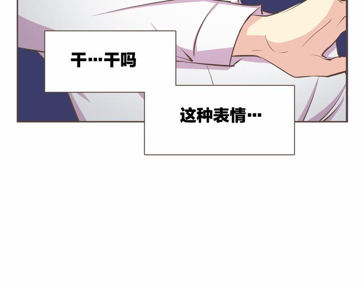 第5话 不可理喻70