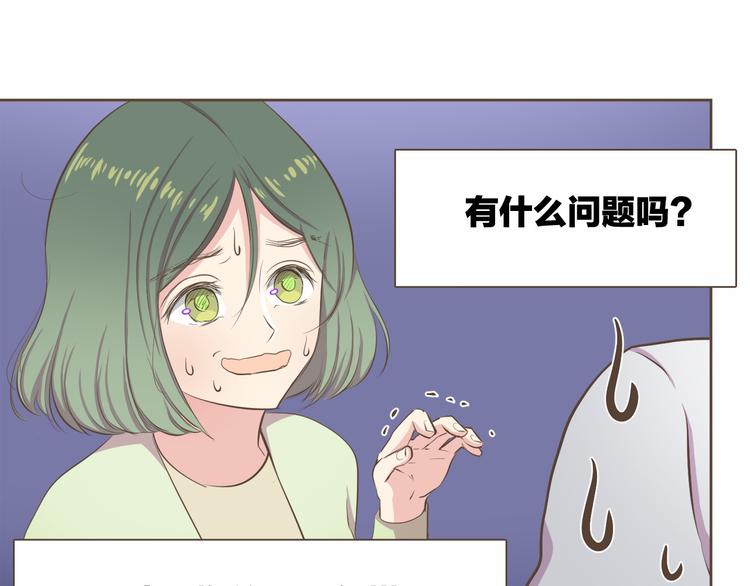 第5话 不可理喻71