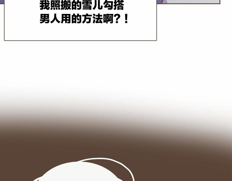 第5话 不可理喻72