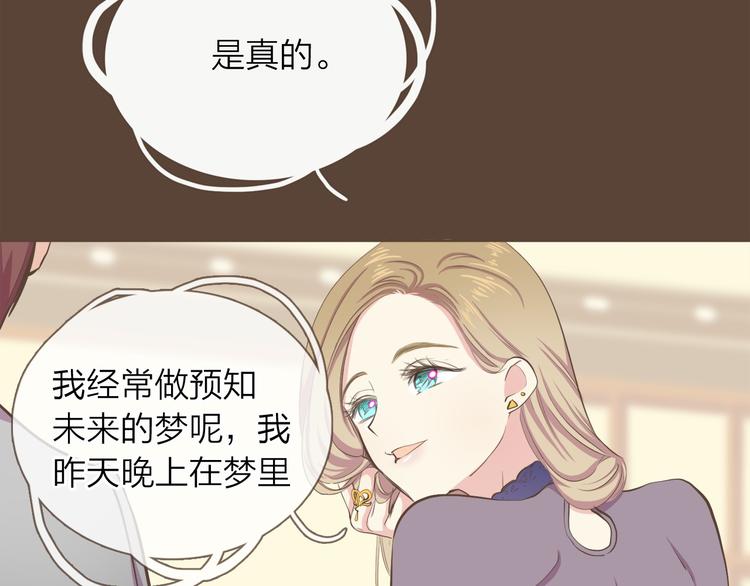 第5话 不可理喻73