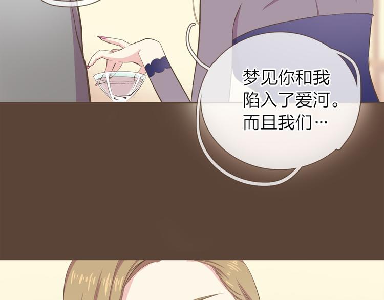 第5话 不可理喻74