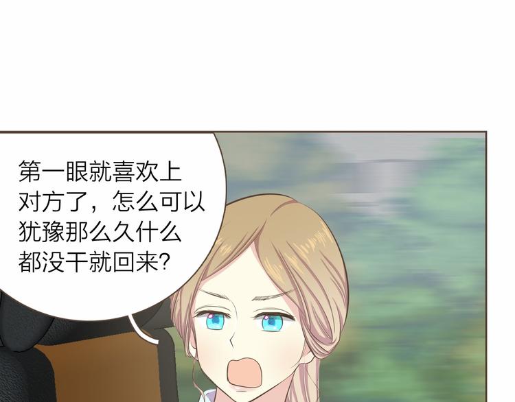第5话 不可理喻80