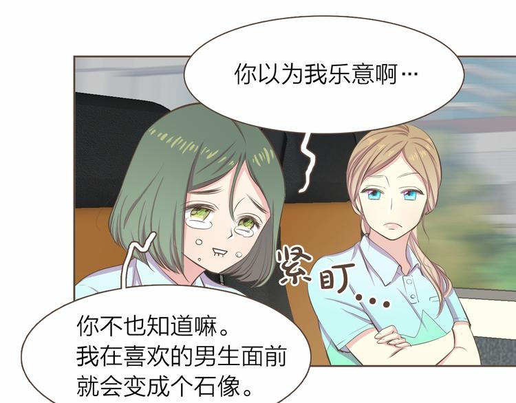 第5话 不可理喻82