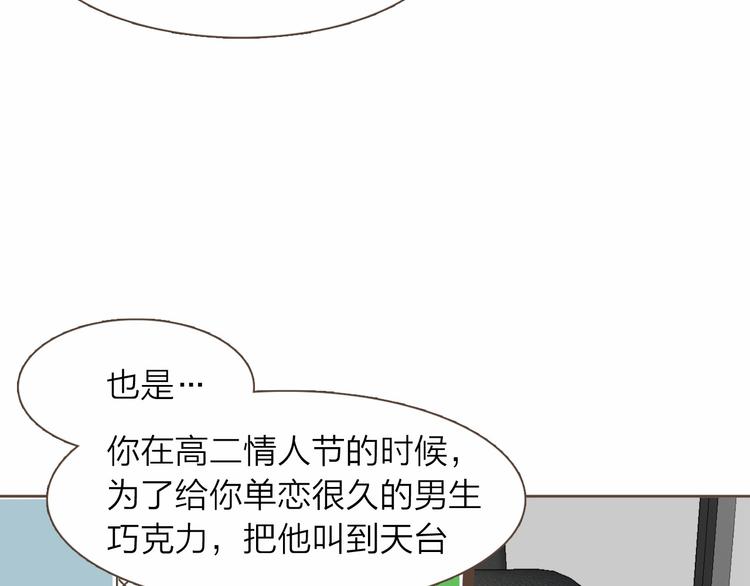 第5话 不可理喻83