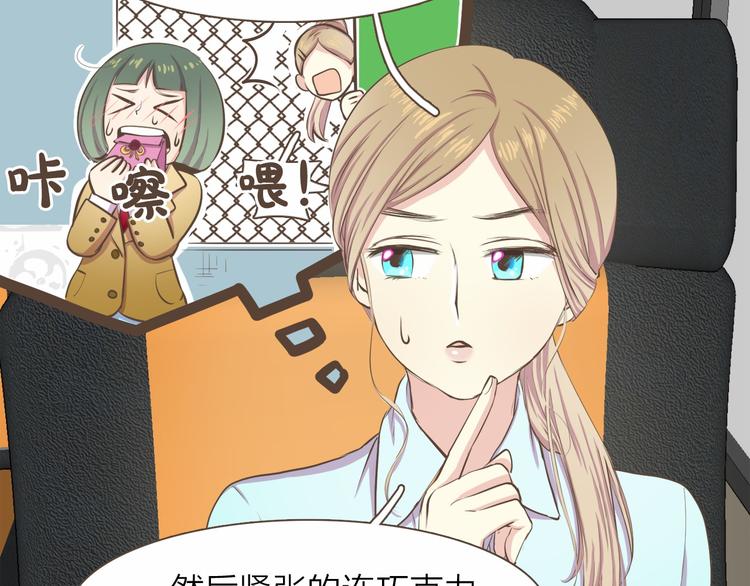 第5话 不可理喻84