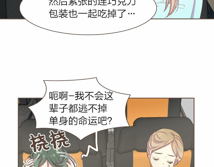 第5话 不可理喻85