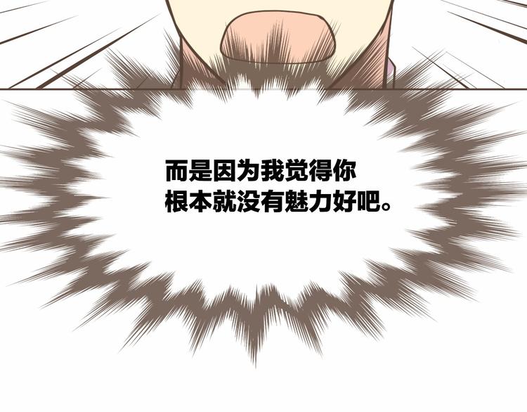 第5话 不可理喻88