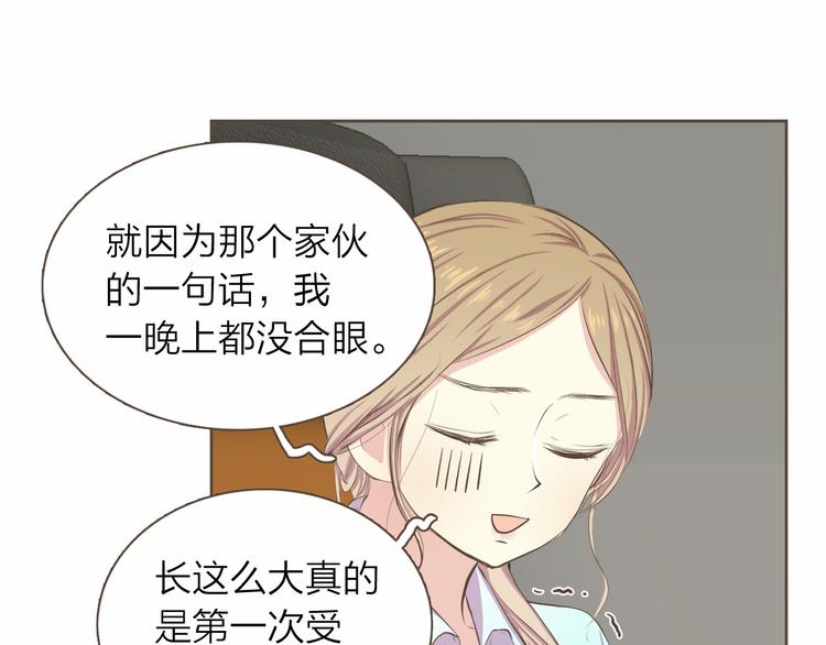 第5话 不可理喻89