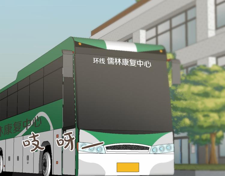 第5话 不可理喻94