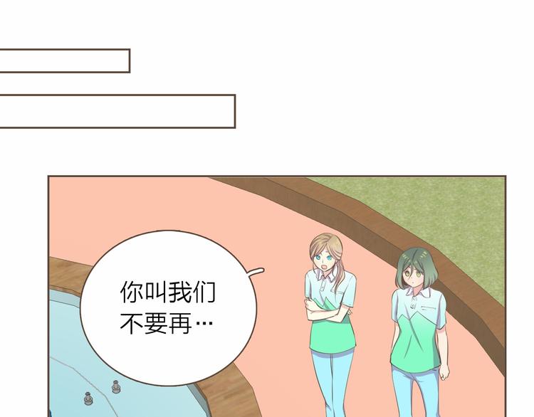 第5话 不可理喻97