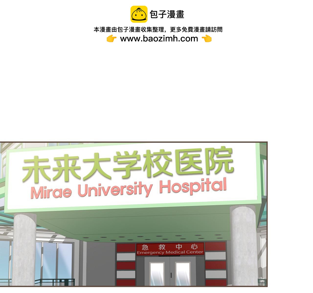第30话 为了破解诅咒在一起2