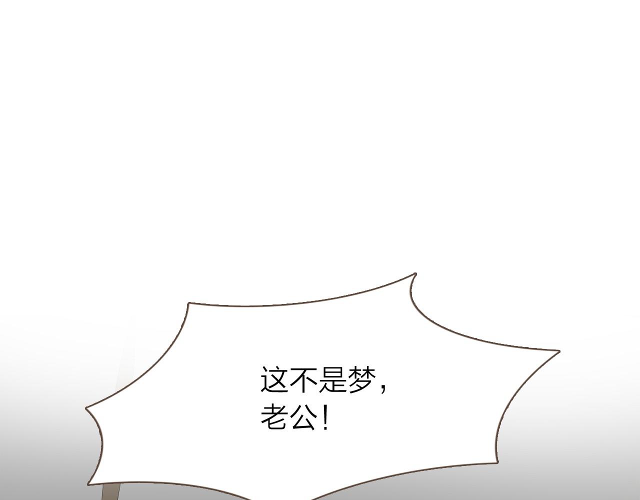 第32话 我来照顾你0