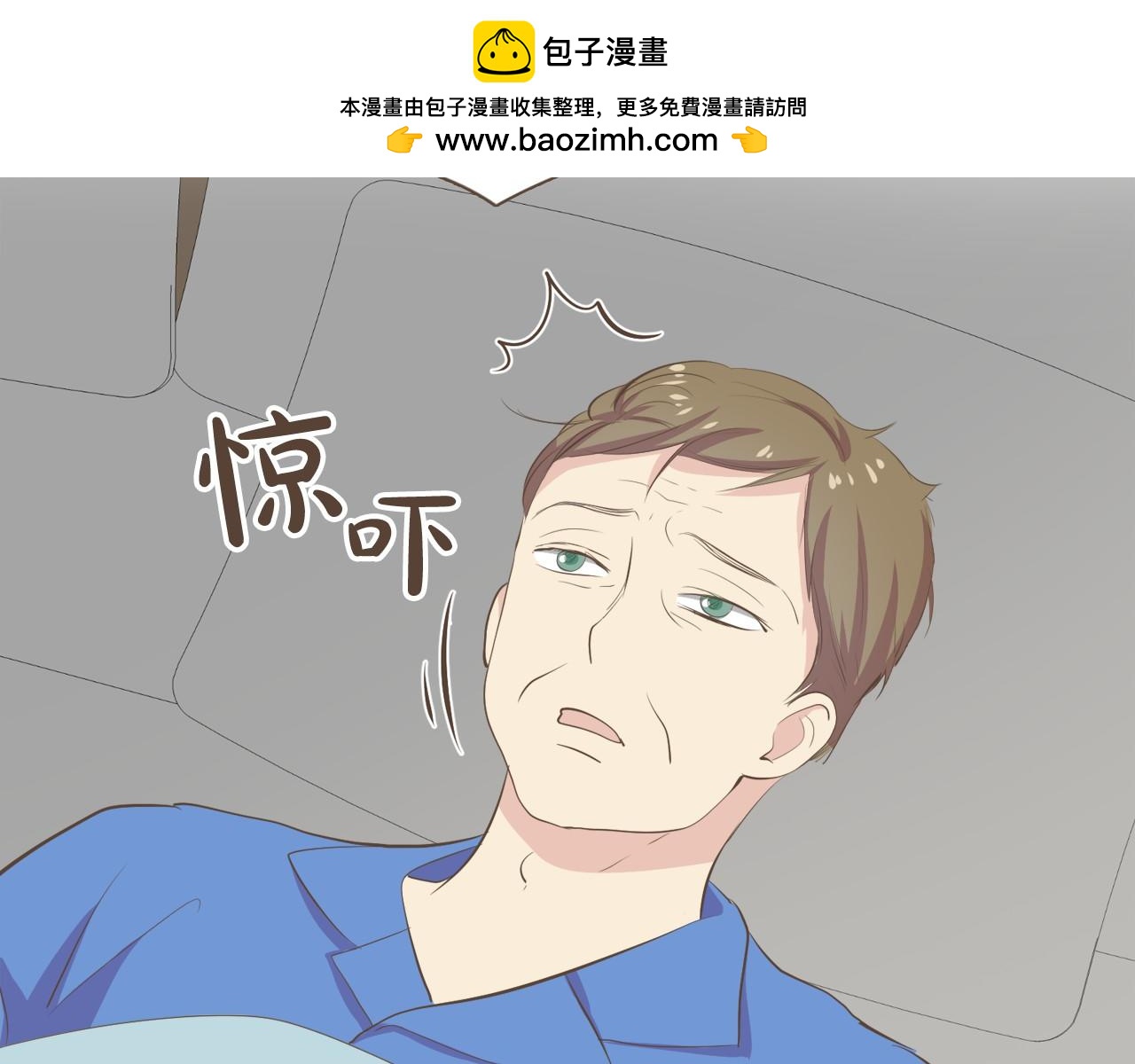 第32话 我来照顾你1