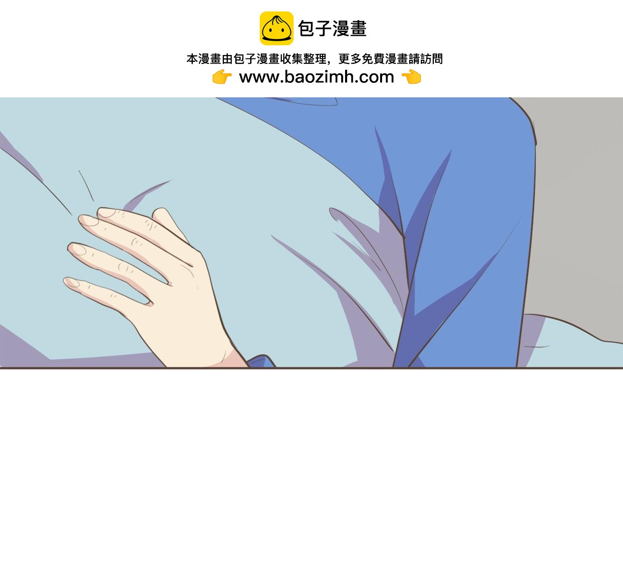 第32话 我来照顾你2