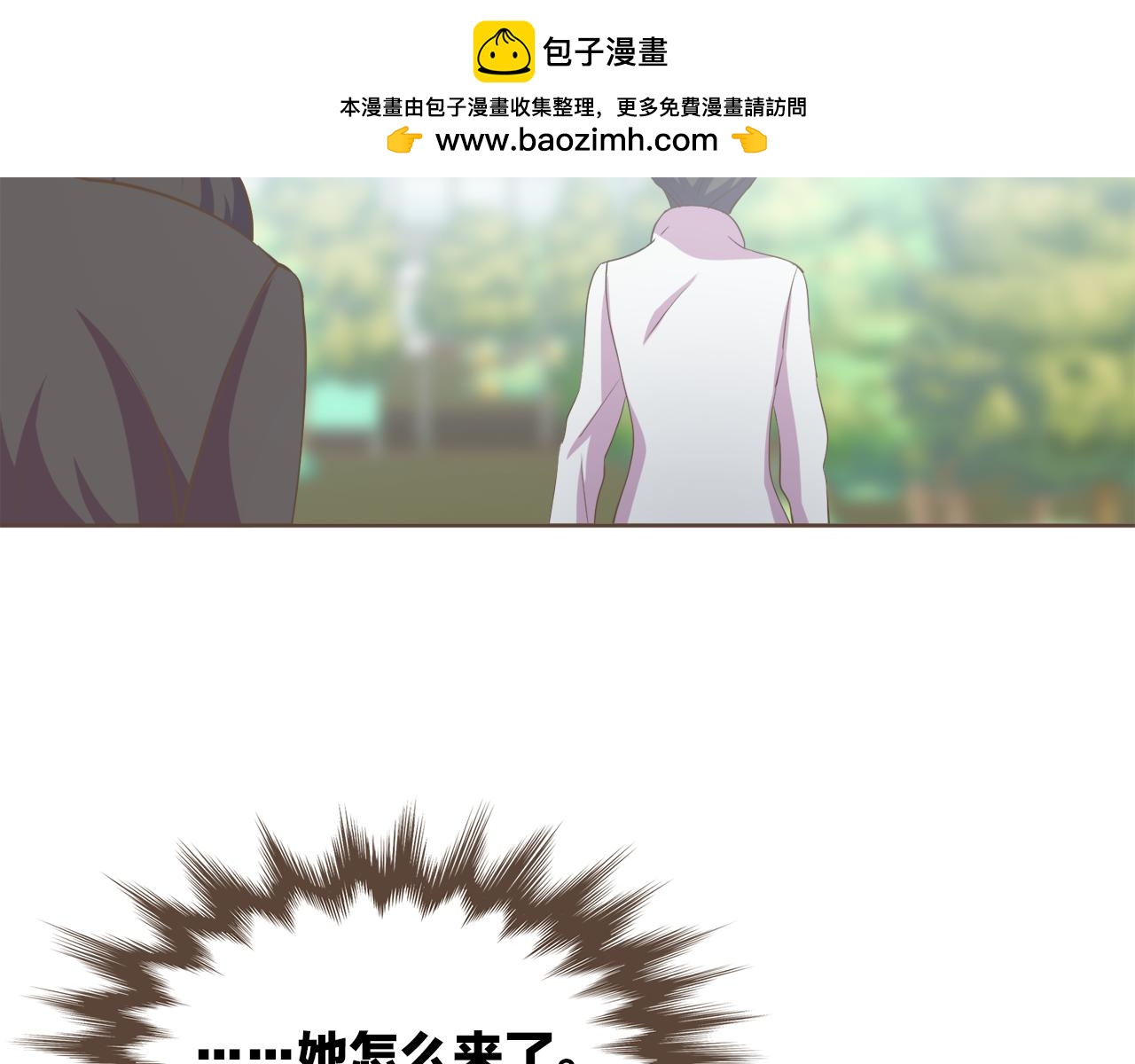 第41话 恋爱对象1