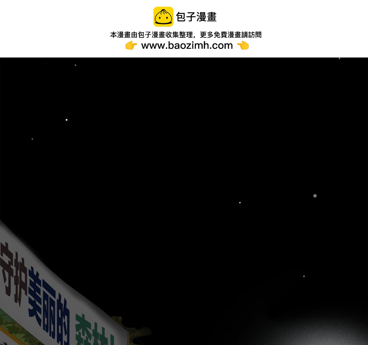 第50话 因为某人1