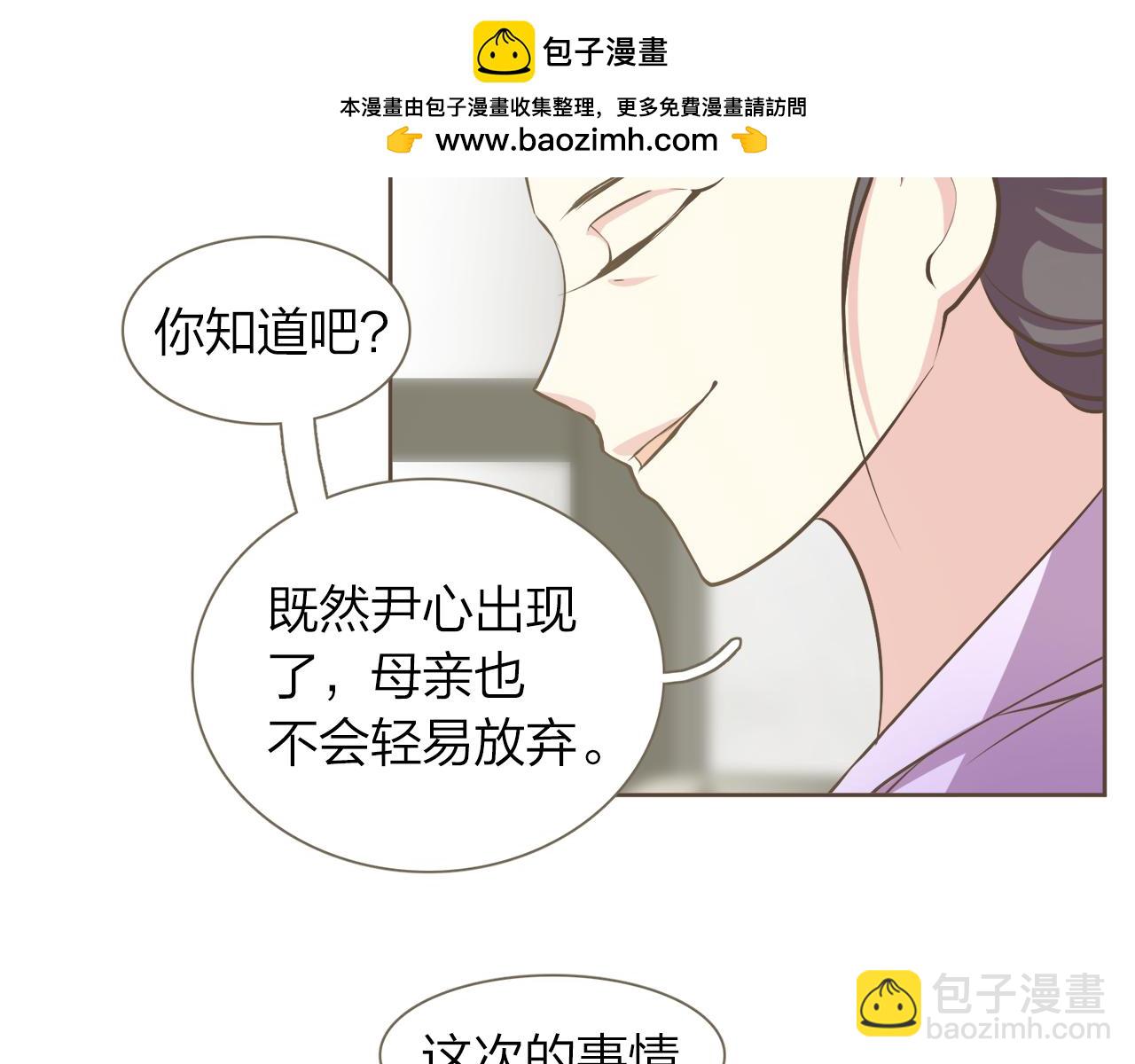 第59话 初雪2