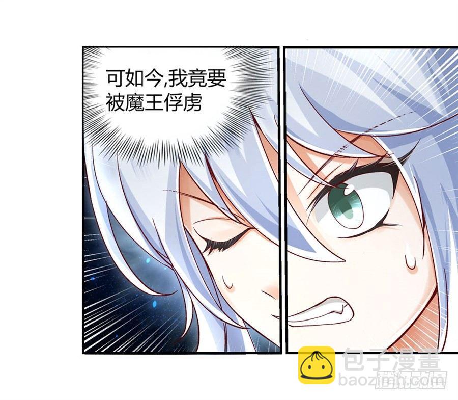 序章6