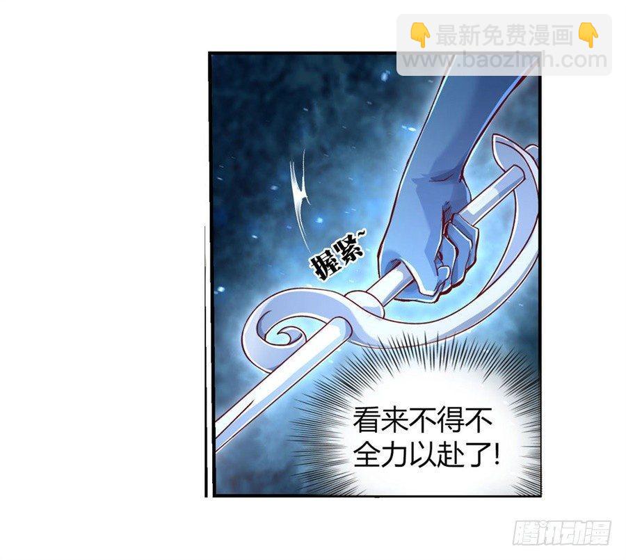 序章7