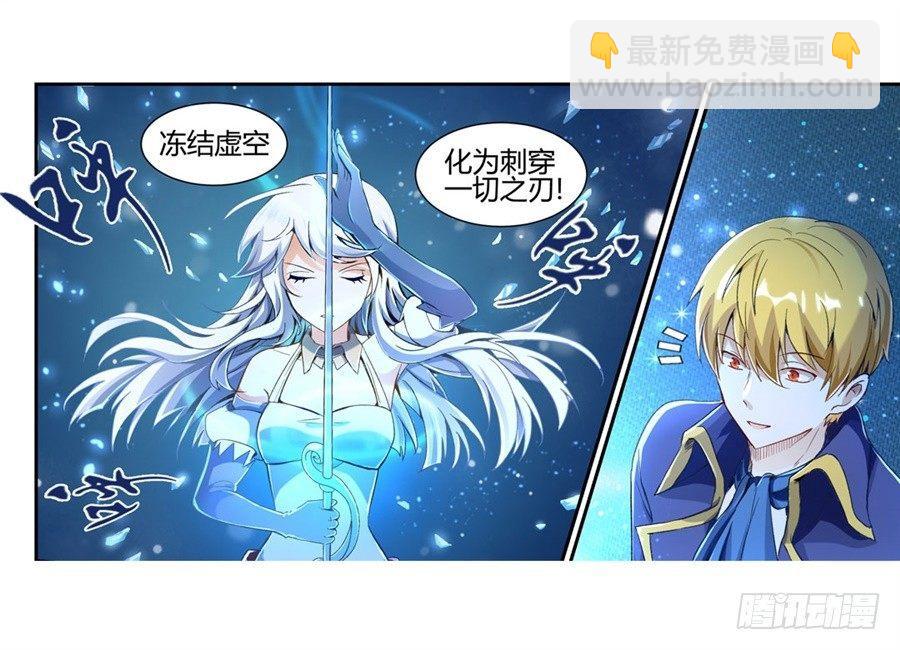 序章8