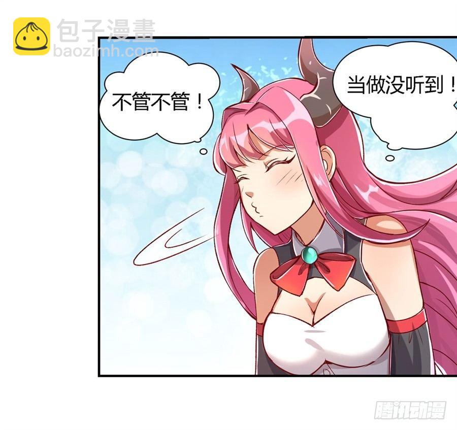 第一话11