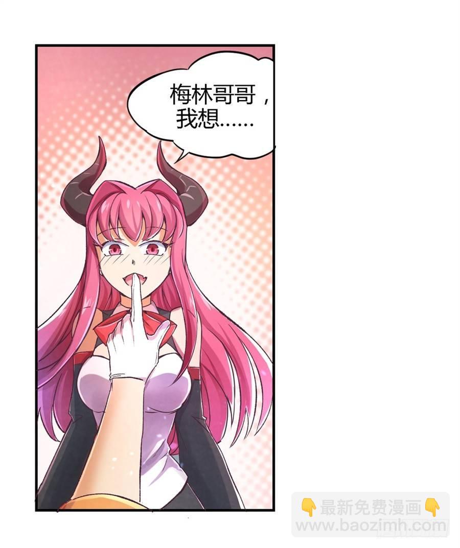 第一话14
