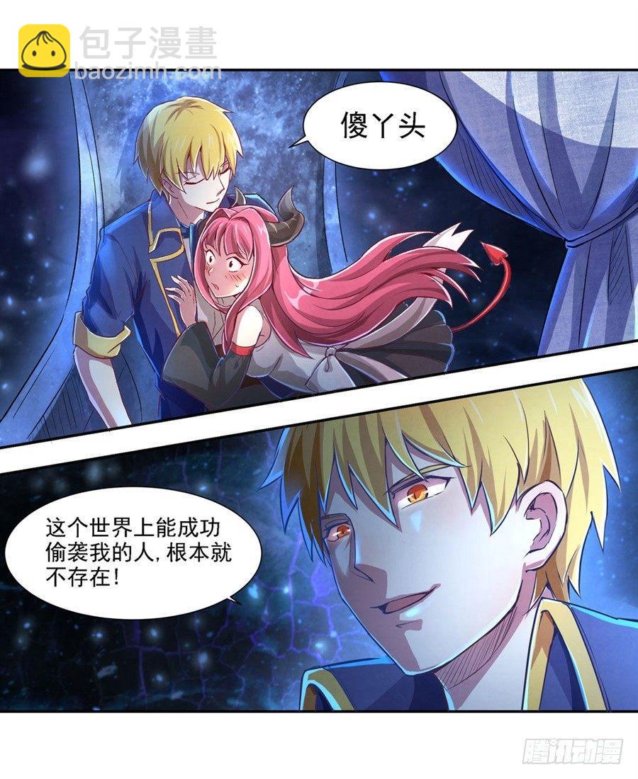 第一话20