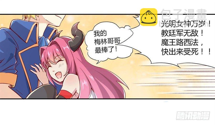 第一话21