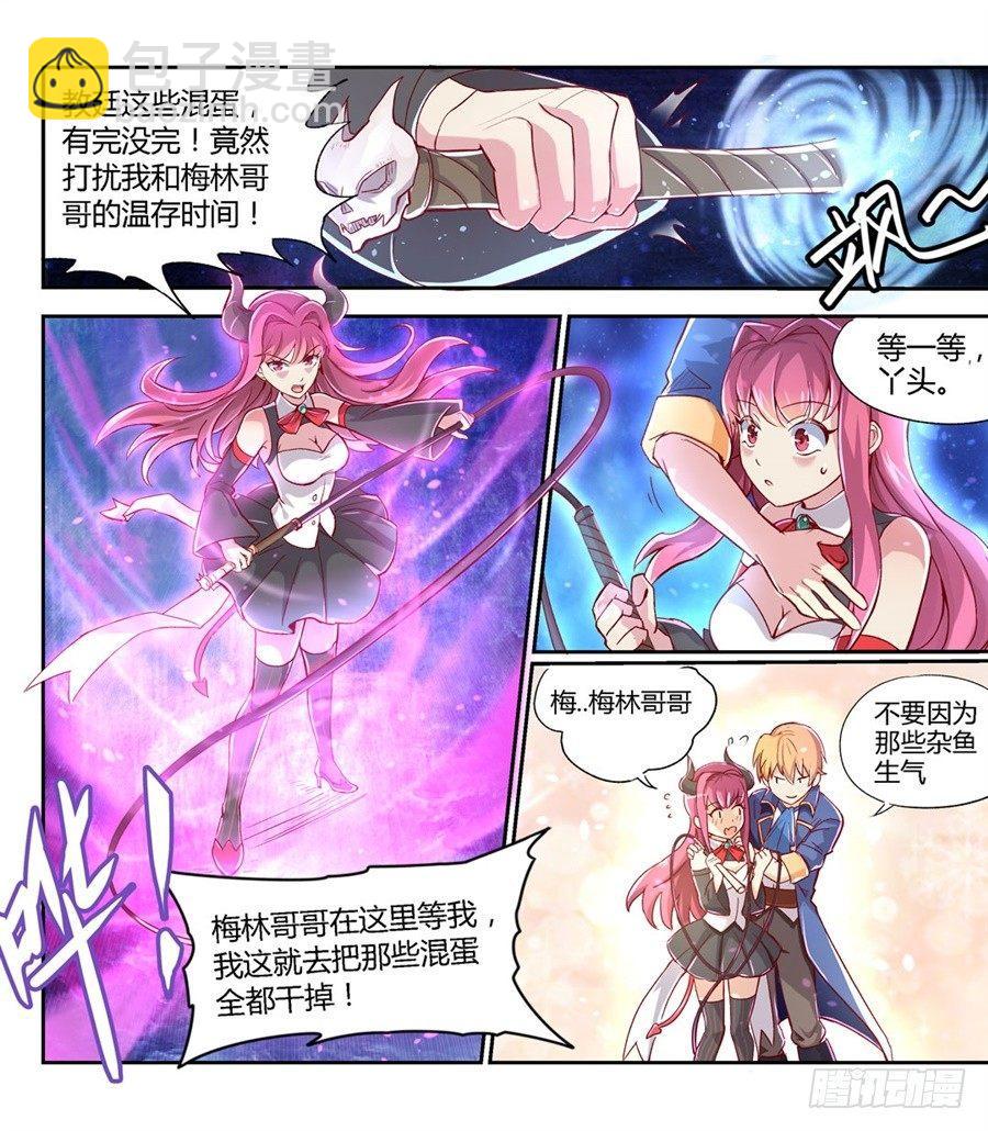 第一话22