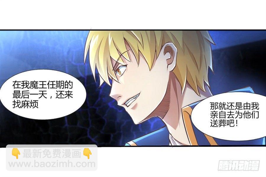 第一话23