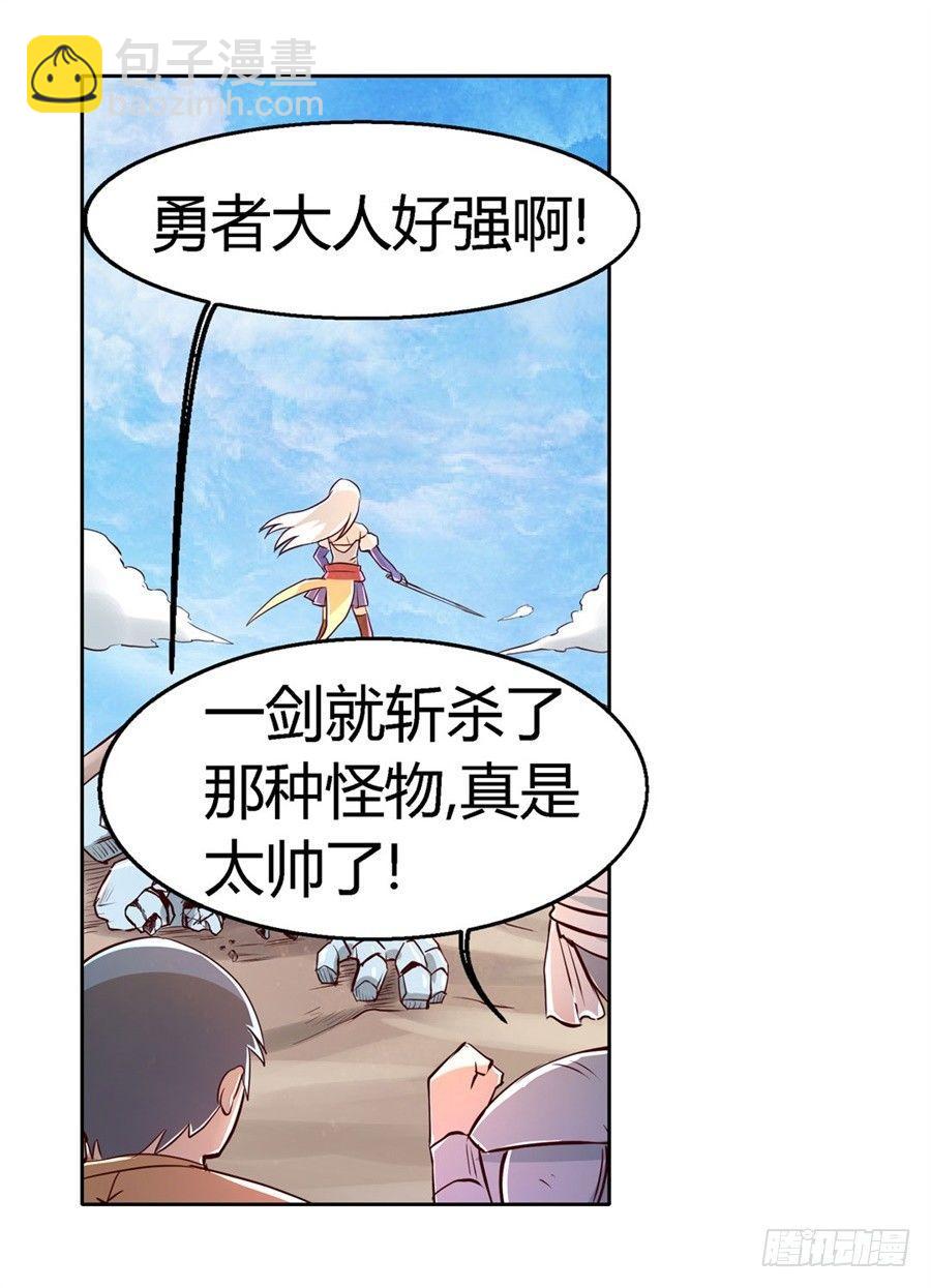 第一话30