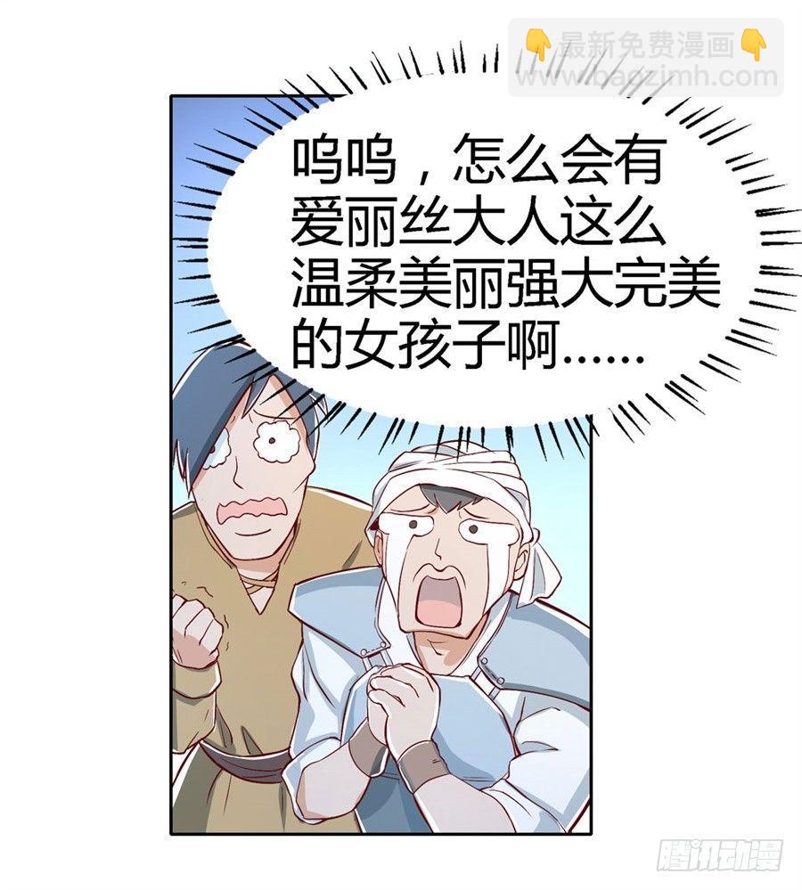 第一话38