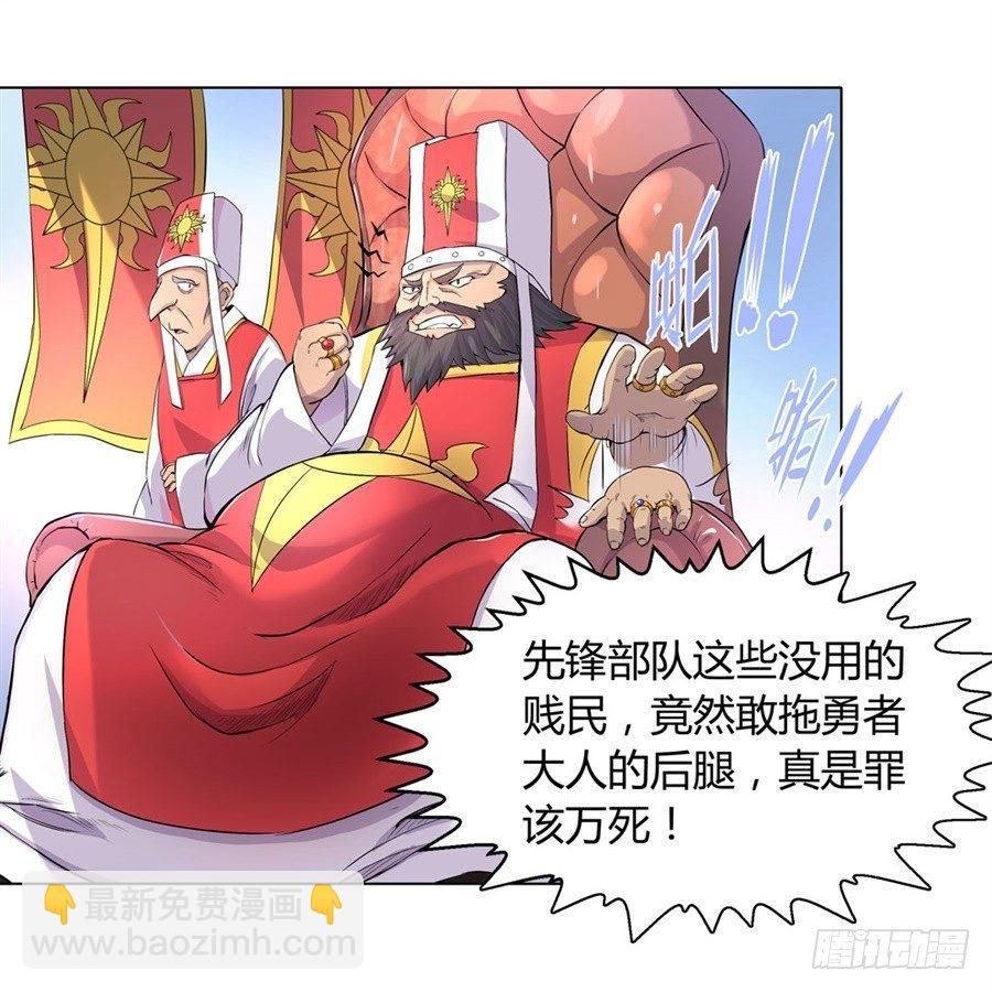 第一话42