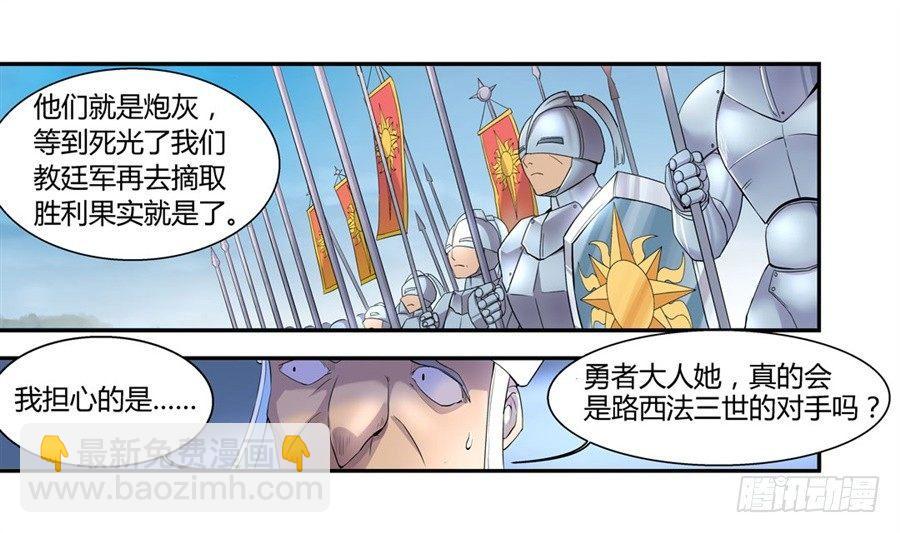 第一话44