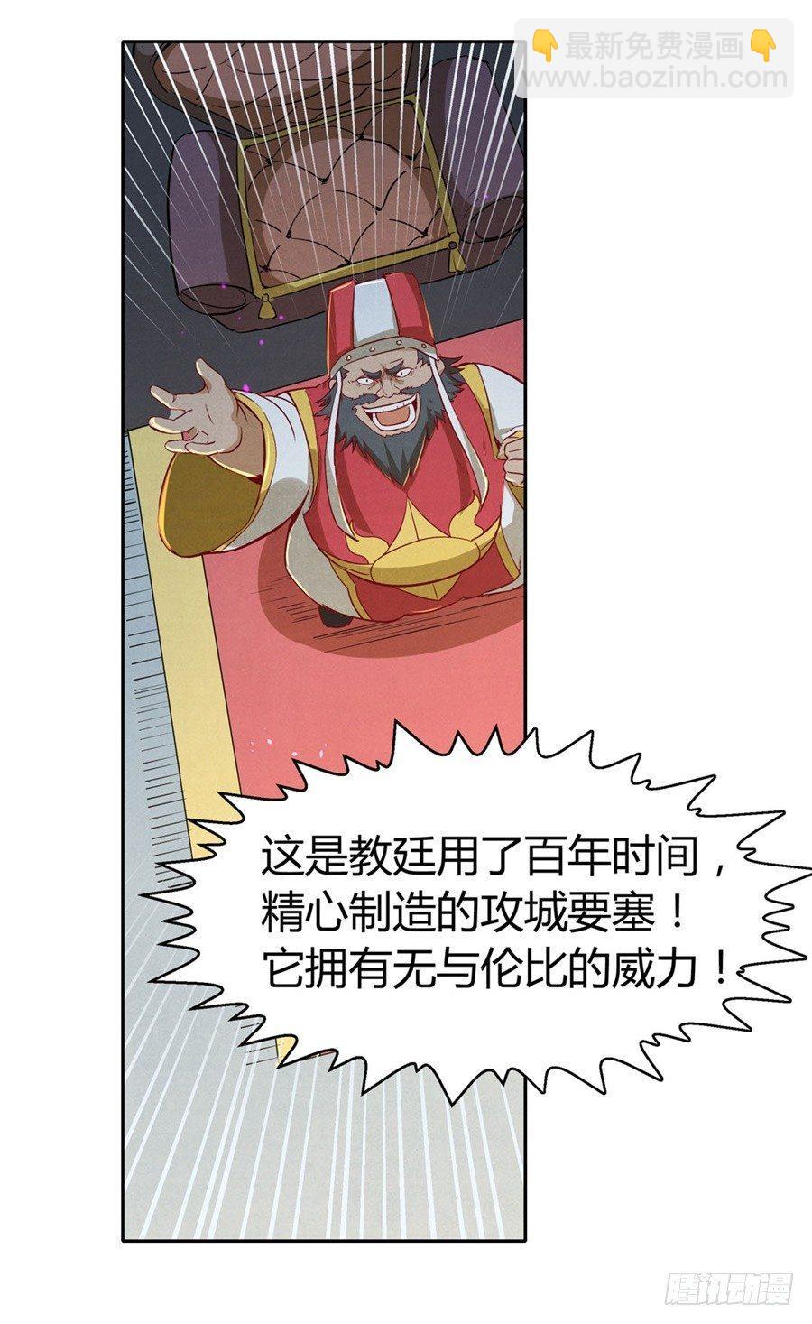 第一话54