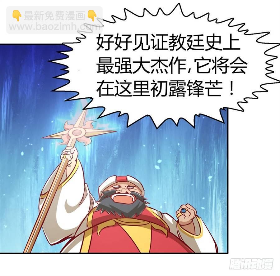 第一话58