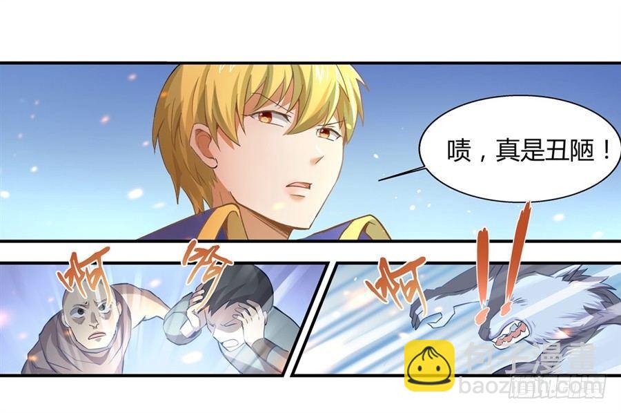 第一话62