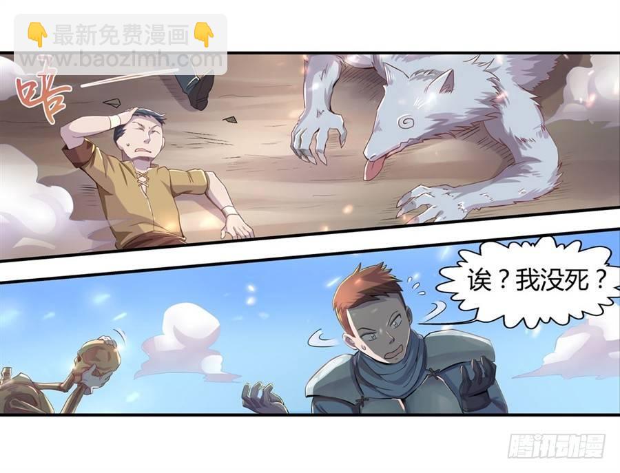 第一话67