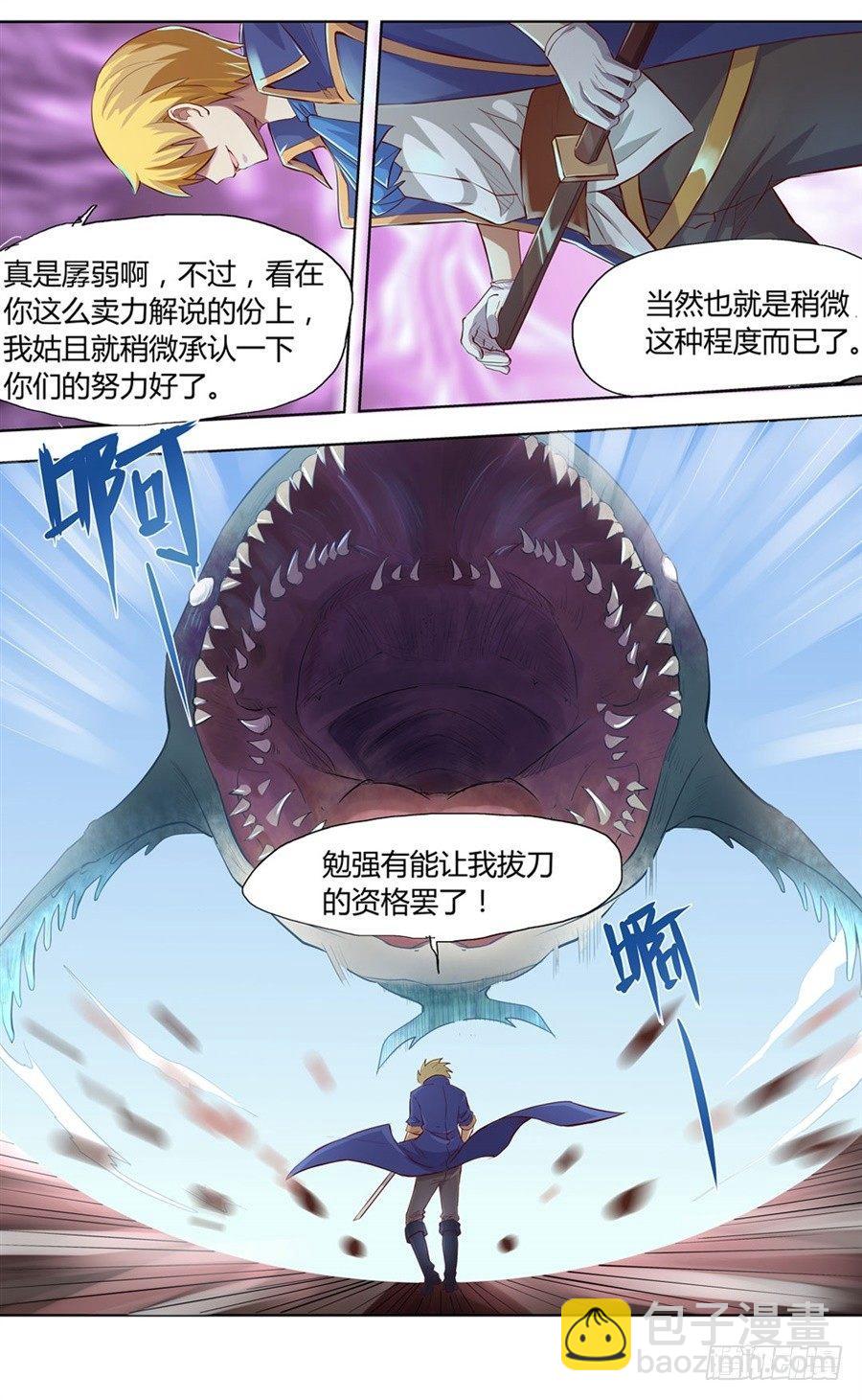 第一话75