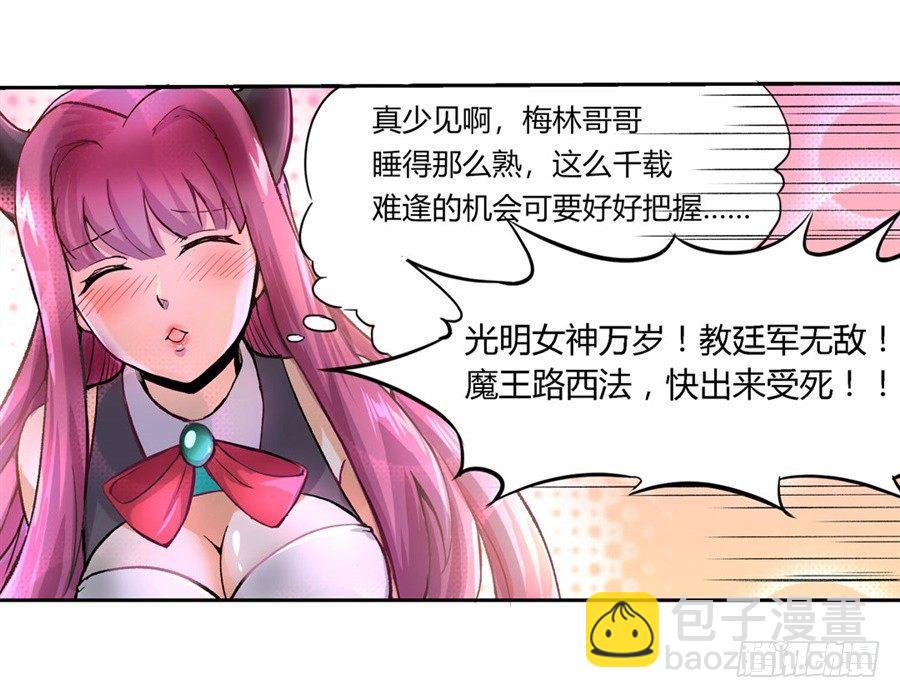 第一话8