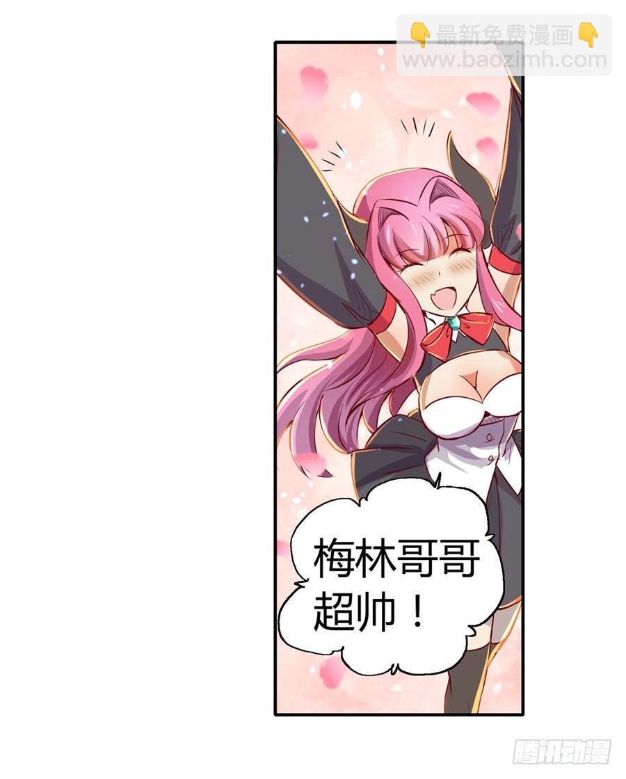 第一话85