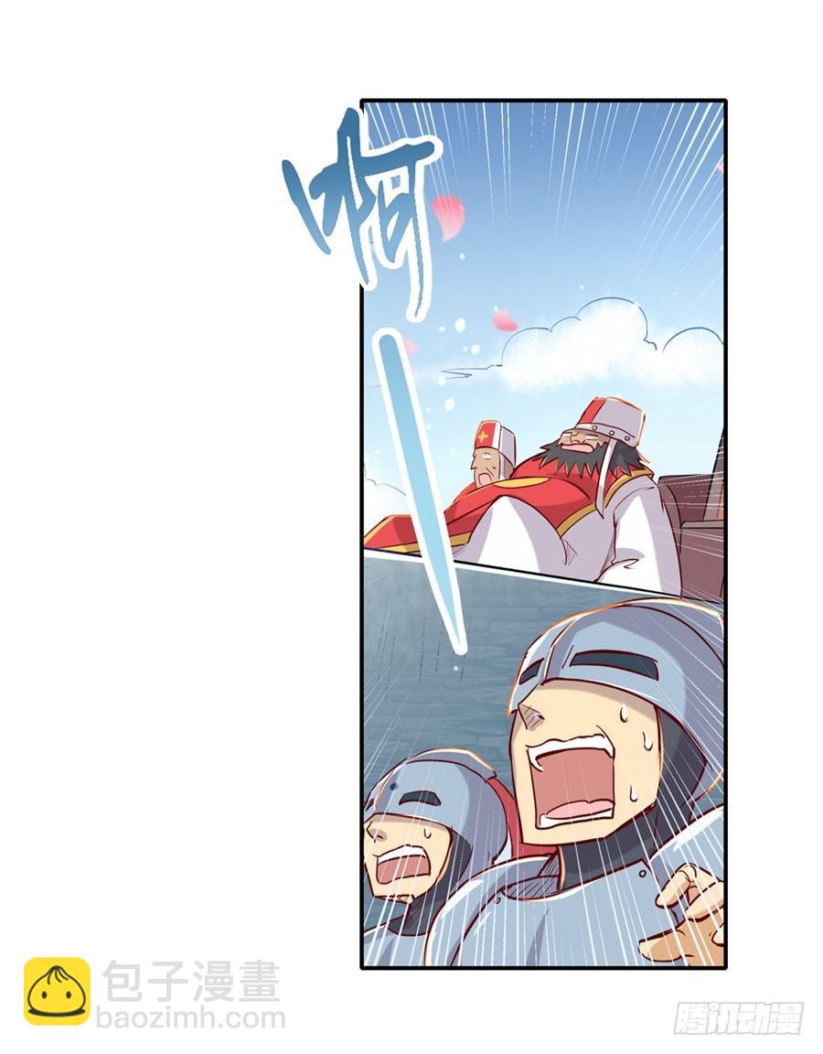 第一话87