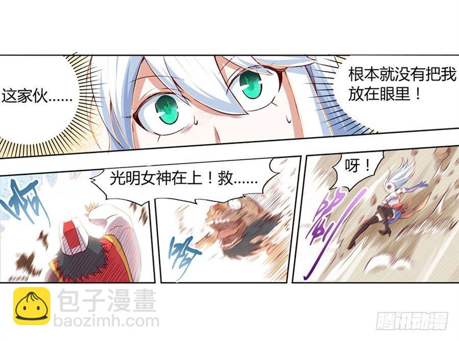 第一话95
